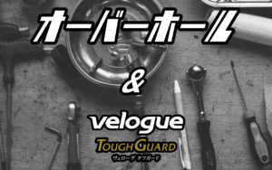 BICYCLE LAND M-2 | 富山県高岡市のスポーツバイクプロショップ